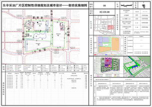 東營市推動城市設計與規劃管理深度融合 構建高品質空間格局