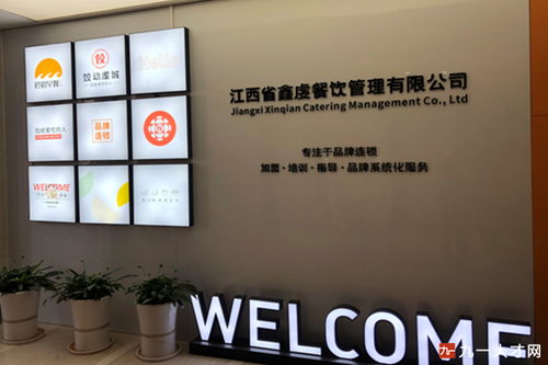 江西省鑫虔餐飲誠邀精英 我們什么都不缺，就缺你