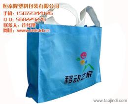 環(huán)保無(wú)紡布購(gòu)物袋批發(fā) 如何尋找可靠廠家貨源與供應(yīng)信息